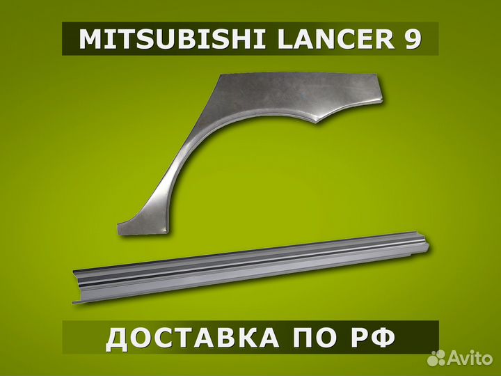 Пороги на Mitsubishi Outlander 1 / Гарантия