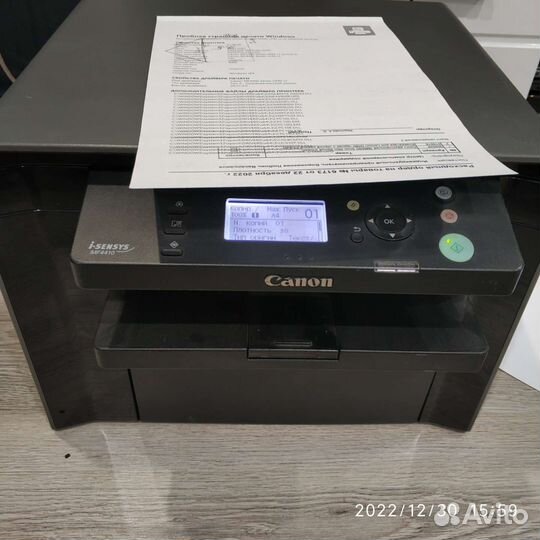 Принтер лазерный мфу canon mf4410