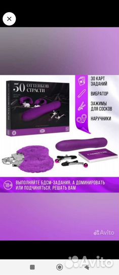 Игры для взрослых