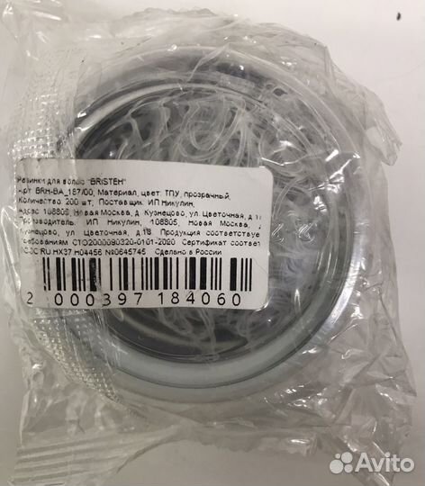 Резинки 200 штук