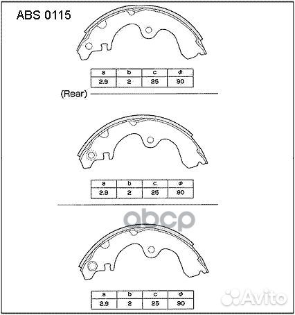 Колодки тормозные барабанные зад BS-7510;SY