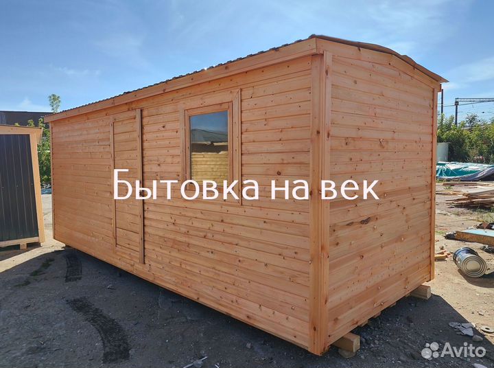 Бытовка для дачи