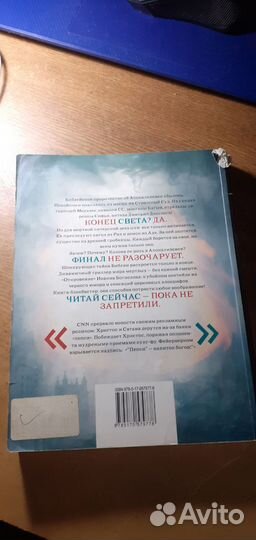 Книга Zотов 