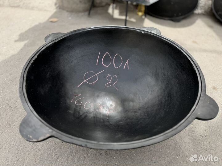 Казан чугунный 100 литров