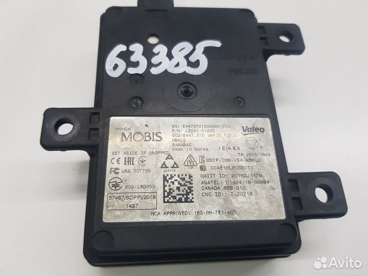 Электронный блок отслеживания слепых зон левый