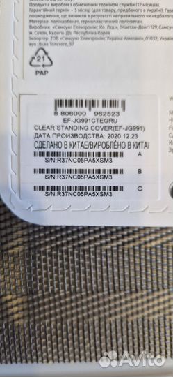 Чехол для Samsung s21,s22