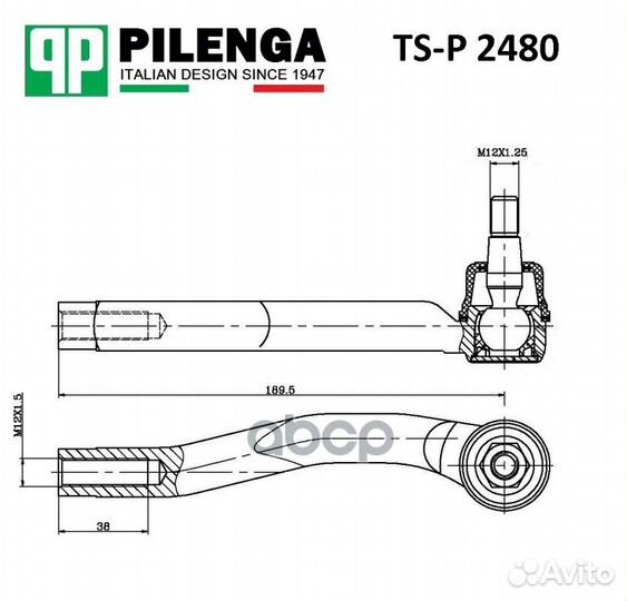 Наконечник рулевой тяги перед, прав TSP2480