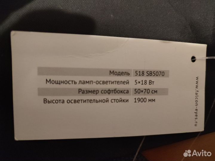 Чехол сумка для студийного оборудования