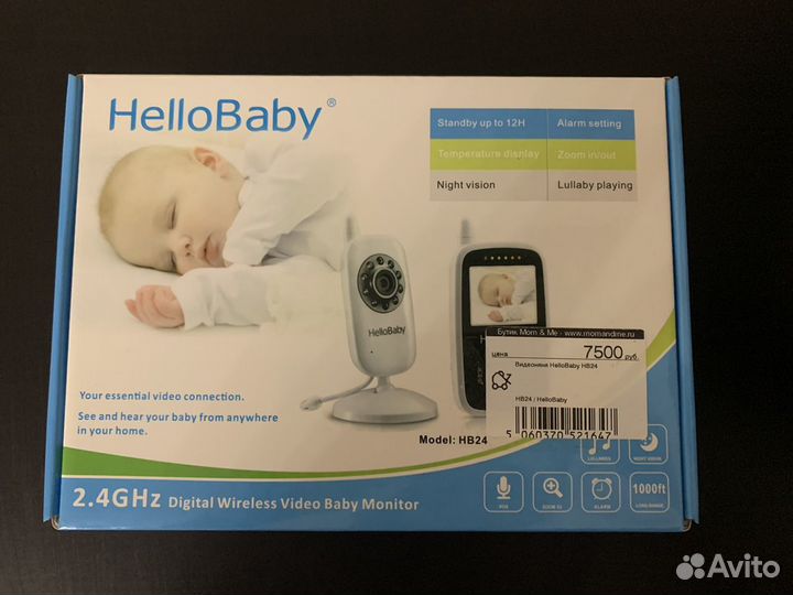 Радио и видео няня