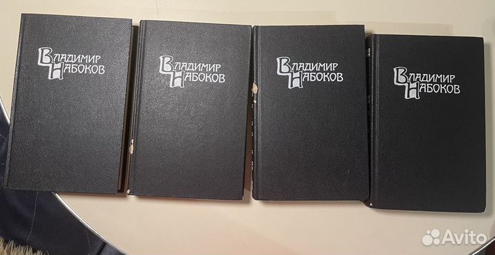 В. Набоков. Собрание сочинений в 4 томах