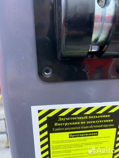 Двухстоечный подъемник