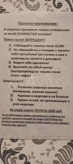 1-к. квартира, 44 м², 10/14 эт.