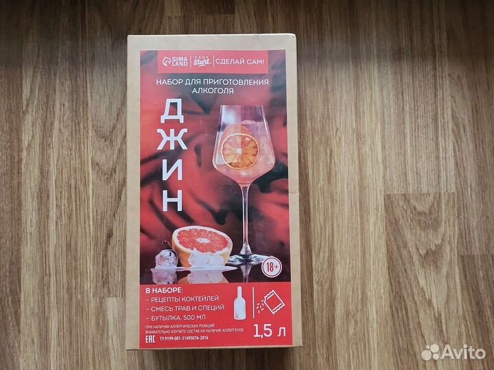 Набор для приготовления коктейлей