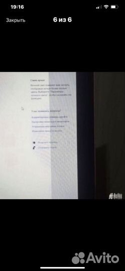 Монитор LG диагональ 17 дюймов