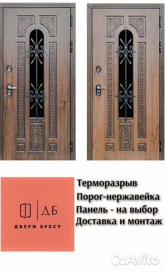 Дверь с окном Лацио терморазрыв