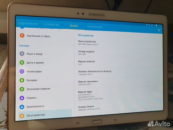 Samsung Galaxy Tab S 10,5 