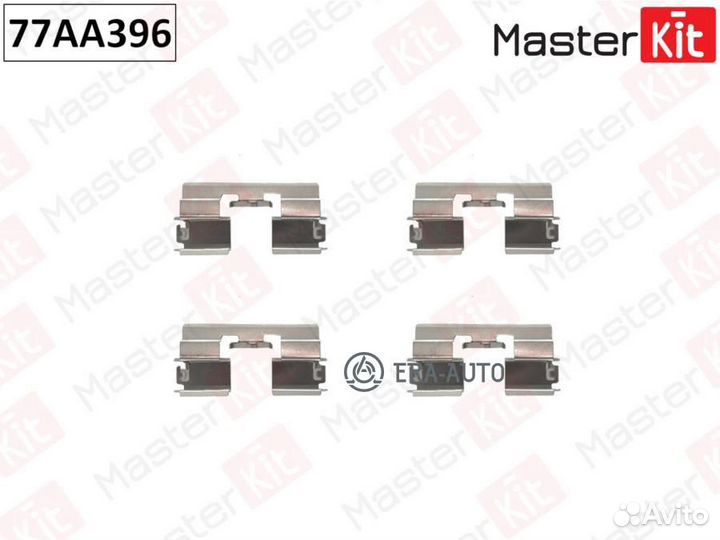 Masterkit 77AA396 Комплект установочный тормозных