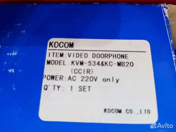 Монитор видеодомофона kocom KVM-534. Черно-белый