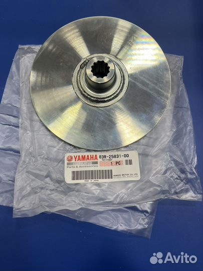 Диск тормозной Yamaha VK540