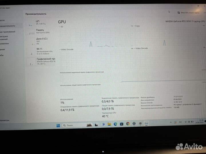 Lenovo legion rtx 3050ti core i7, 512, 16