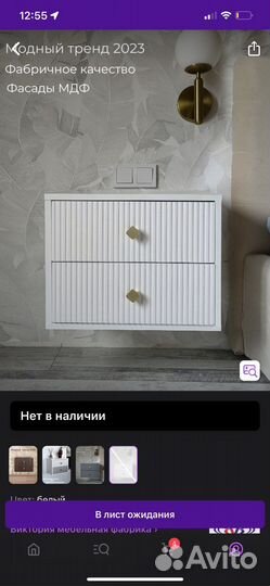 Тумба прикроватная белая