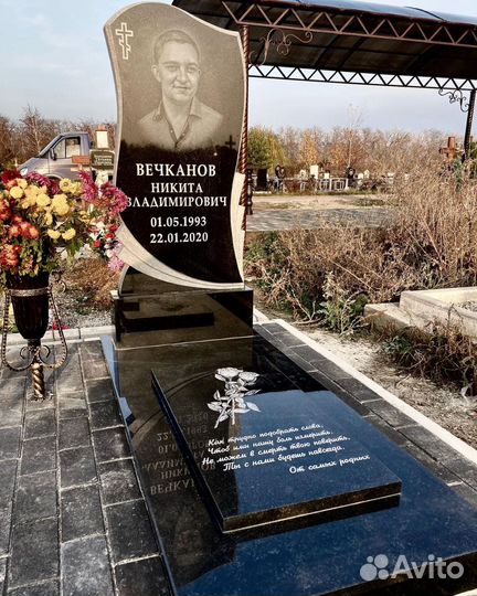 Изготовление памятников. Ессентуки