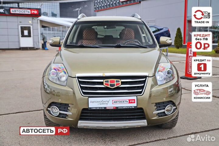 Geely Emgrand X7 2.0 МТ, 2016, 178 408 км