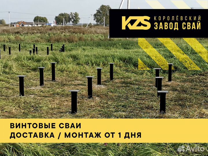 Замена старого фундамента в деревянном доме