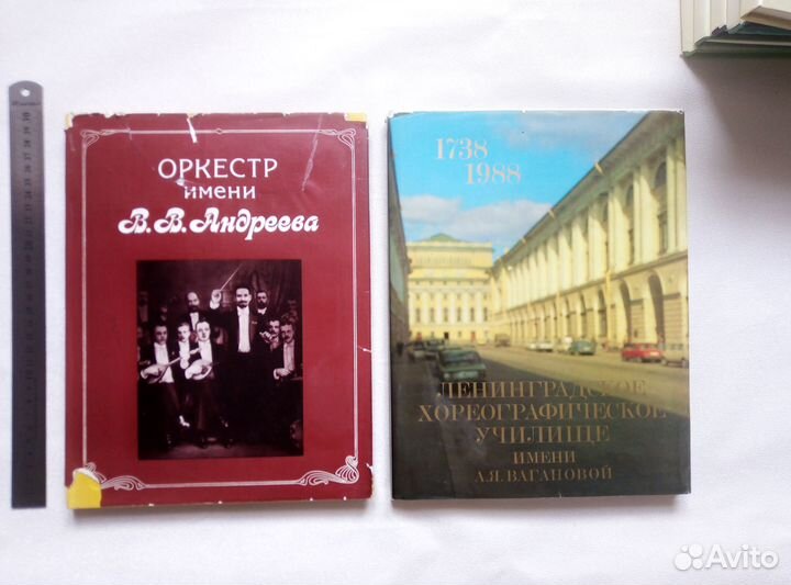 Книги по музыке, дирижеры, композиторы,фортепиано