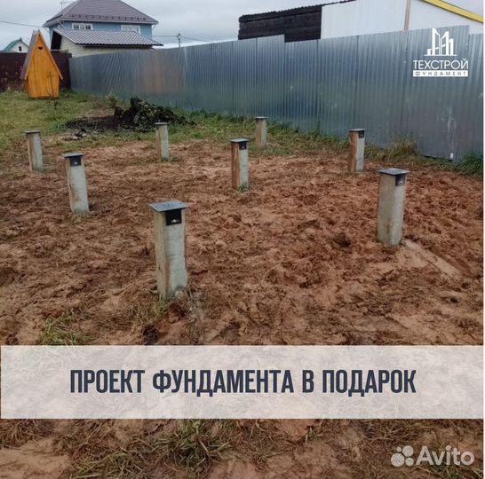 Сваи жб от производителя