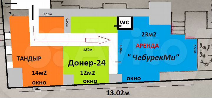 Свободного назначения, 23 м²
