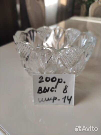 Хрустальная посуда