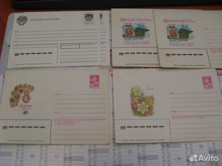 Конверты почтовые карточки СССР