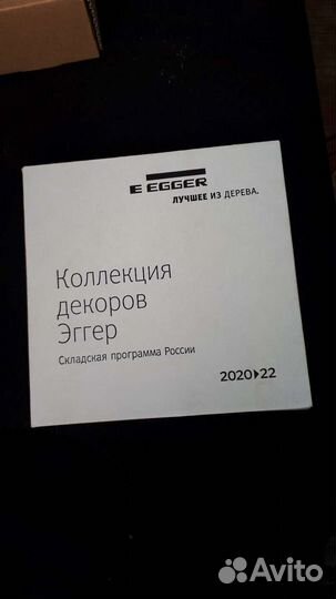 Каталог кромок Egger