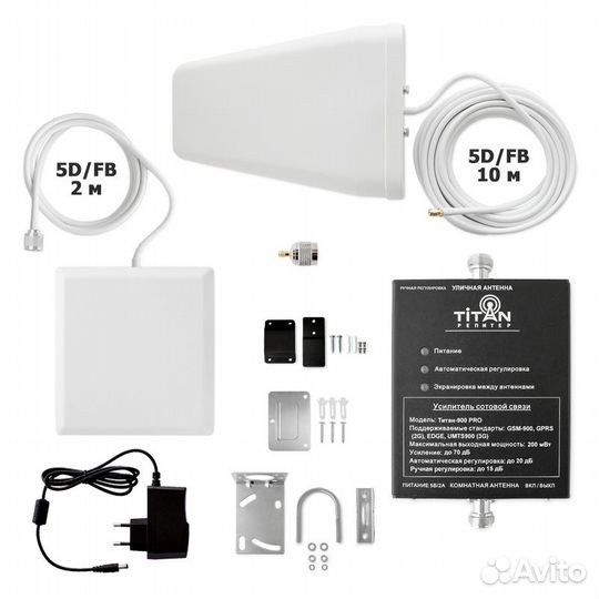 Усилитель сотовой связи Vegatel 900 Pro комплект