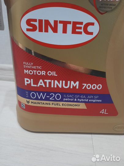 Моторное масло Sintec 0W-20
