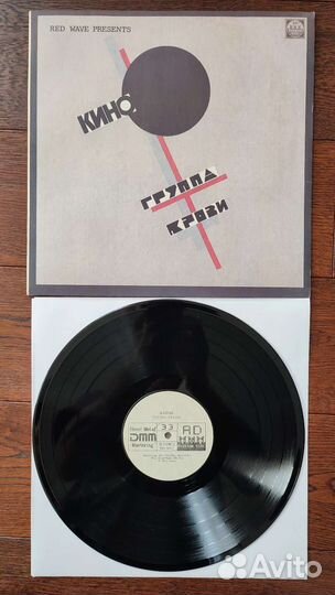 Виниловые пластинки группы кино