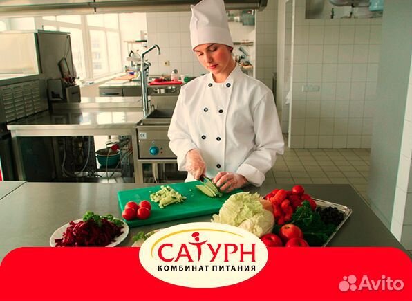 Помощник повара