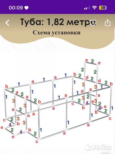 Детский игровой манеж