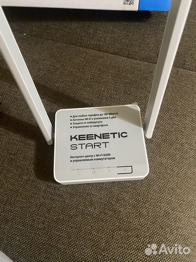 Keenetic start KN-1110