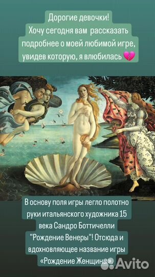 Трансформационная игра 