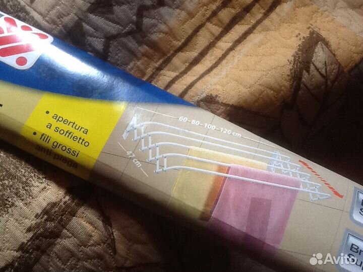 Новая сушилка для белья Cimi 5 метров