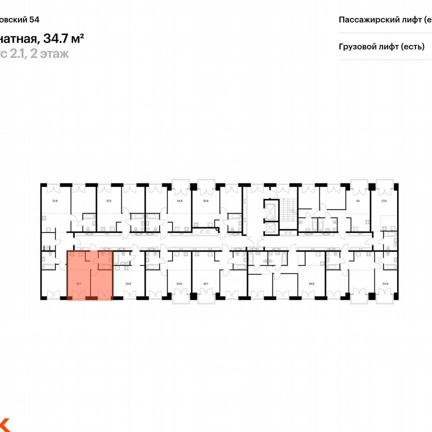 1-к. квартира, 34,7 м², 6/9 эт.