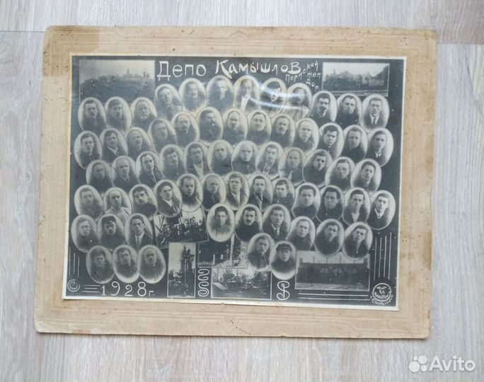 Фото 1928 год, железнодорожное депо