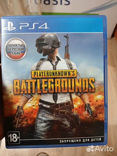 Диски на Sony Playstation 4