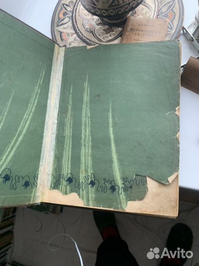 Книги 1924, 1941 г