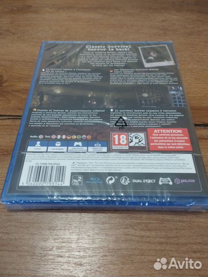 Tormented souls Ps4, Ps5