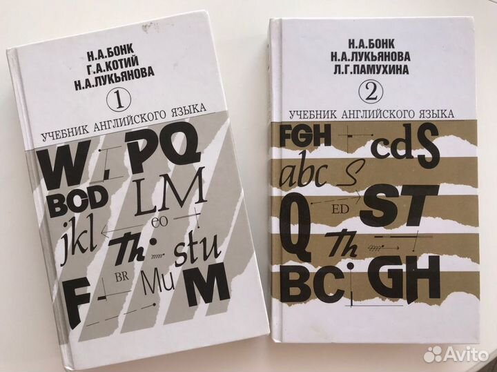 Самоучитель английского языка