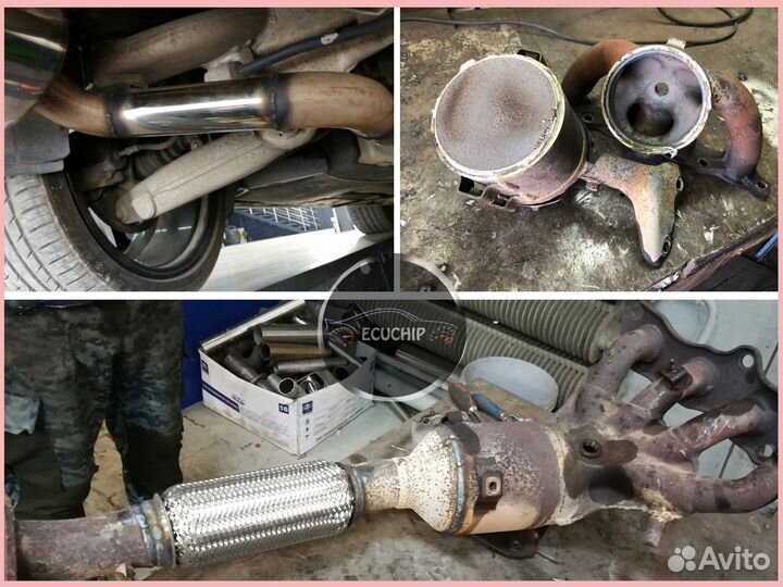 Удаление катализатора бесплатно Тюнинг