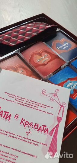 Игра настольная Пати в кровати для взрослых